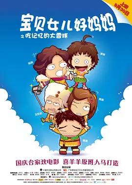五月婷婷色丁香
